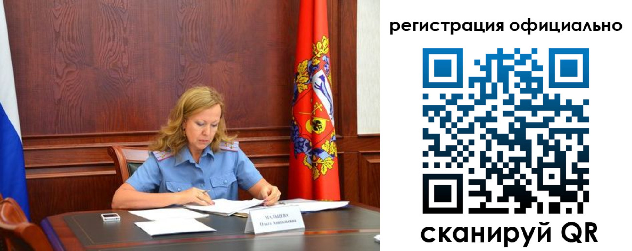 прописка регистрация в Бабаево